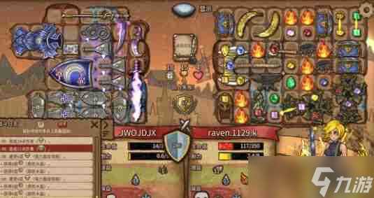 背包乱斗黄宝石放背包建议