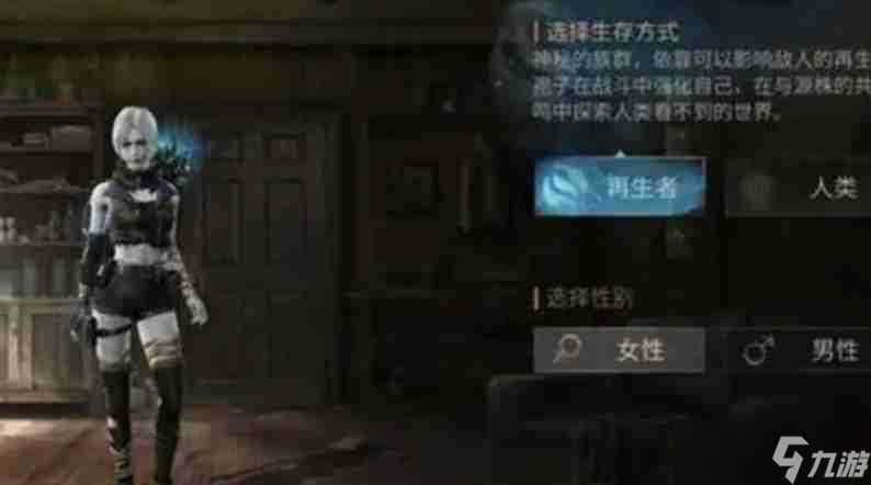 明日之后是选择人类还是再生者好