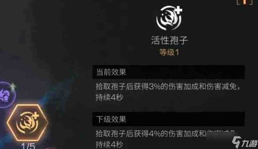 明日之后是选择人类还是再生者好