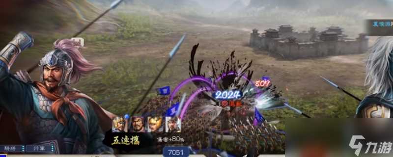 《三国志8重制版》昭华姬娶妻条件及好处介绍