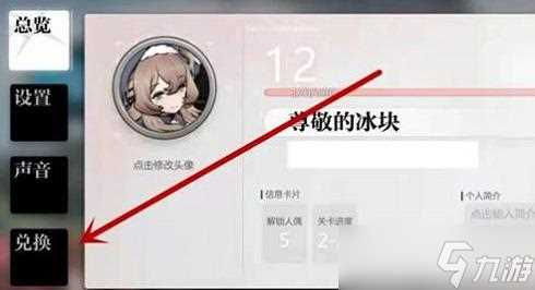 灵魂潮汐兑换码2024最新