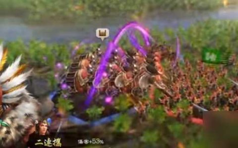 《三国志8重制版》湘姬娶妻条件及好处介绍