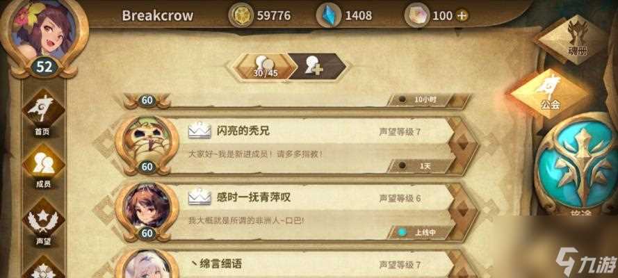 《万象物语》游戏结晶搜集技巧大全 一起来探索怎么有效搜集结晶的方法吧