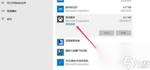 使命召唤黑色行动6未登录到档案怎么办