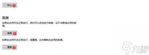 使命召唤黑色行动6未登录到档案怎么办