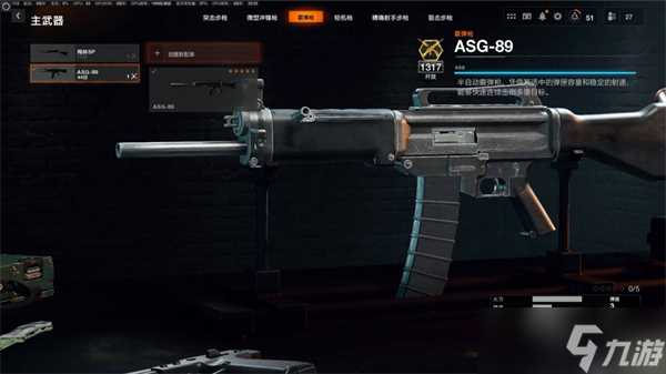 使命召唤黑色行动6ASG89霰弹枪怎么配装