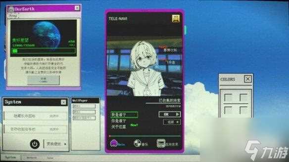 意识流解谜冒险游戏《Cosmic Ultramarine》上线steam