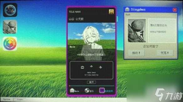 意识流解谜冒险游戏《Cosmic Ultramarine》上线steam
