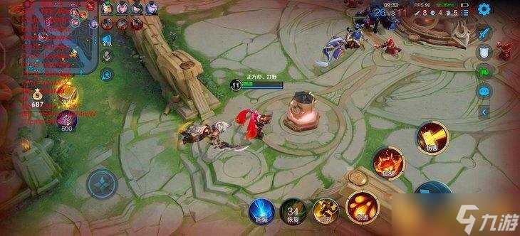 《王者荣耀》90帧开放机型介绍