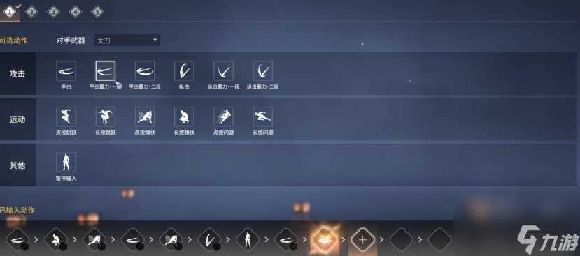 永劫无间训练场假人怎么启动