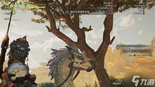 《怪物猎人荒野》公测Demo环境生物介绍