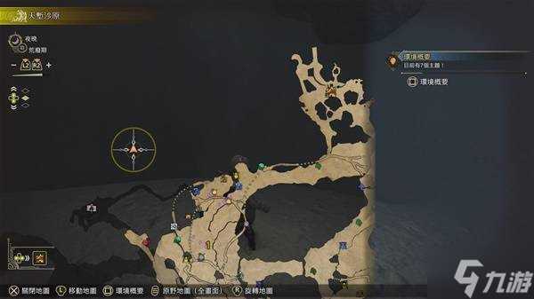 《怪物猎人荒野》公测Demo环境生物介绍