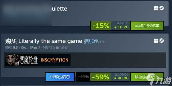 恶魔轮盘多人模式怎么开