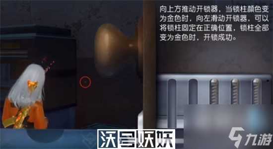 黎明觉醒深渊第三章怎么过-黎明觉醒深渊第三章通关攻略