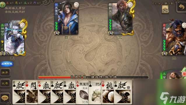 三国杀神刘备怎么玩