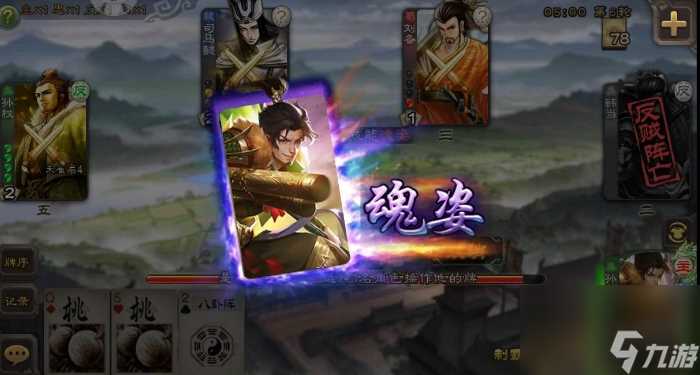 三国杀神刘备怎么玩