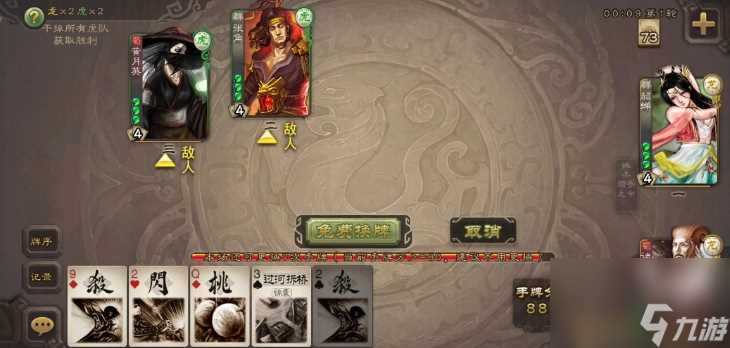 三国杀谋诸葛亮怎么玩