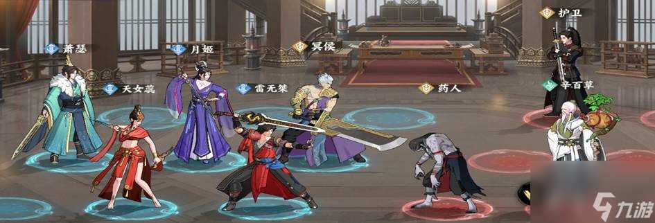 少年歌行风花雪月开局阵容该怎么搭配