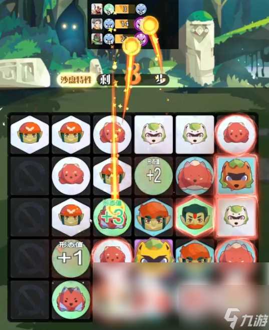 召合2怎么消单核