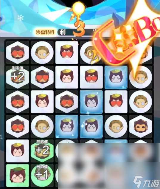 召合2怎么消单核