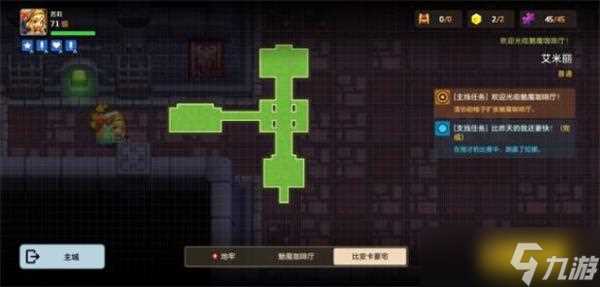 坎公骑冠剑艾米丽全收集攻略 坎公骑冠剑攻略推荐