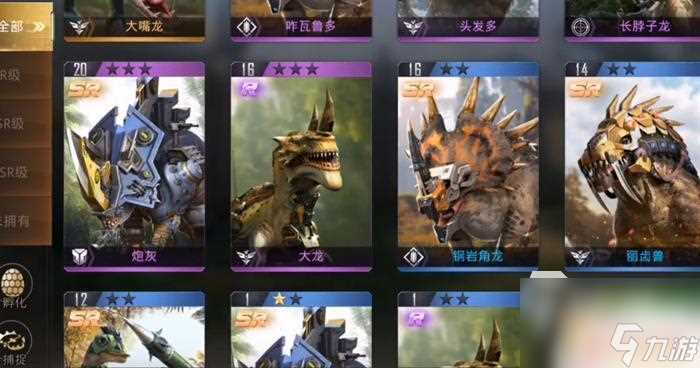 巨兽战场怎么触发秘境 巨兽战场巨兽秘境攻略