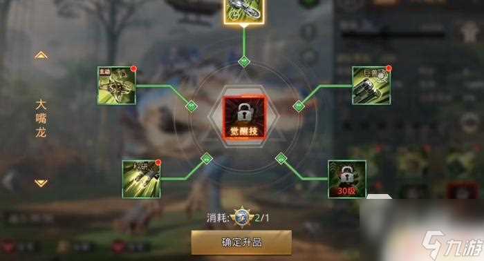 巨兽战场怎么触发秘境 巨兽战场巨兽秘境攻略