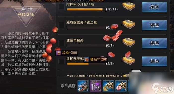 巨兽战场怎么触发秘境 巨兽战场巨兽秘境攻略