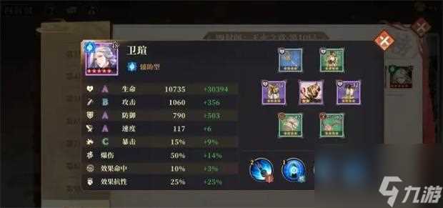 古剑奇谭木语人火十全自动阵容推荐攻略 古剑奇谭木语人最新版攻略介绍