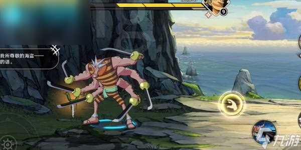 航海王壮志雄心藏品在哪里