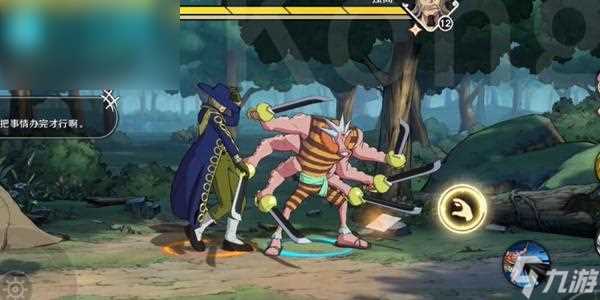 航海王壮志雄心藏品在哪里