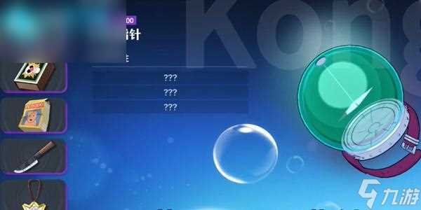 航海王壮志雄心藏品在哪里