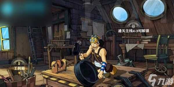 航海王壮志雄心藏品在哪里