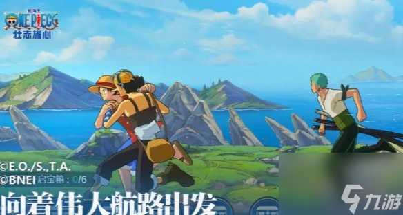 航海王壮志雄心快速恢复体力方法