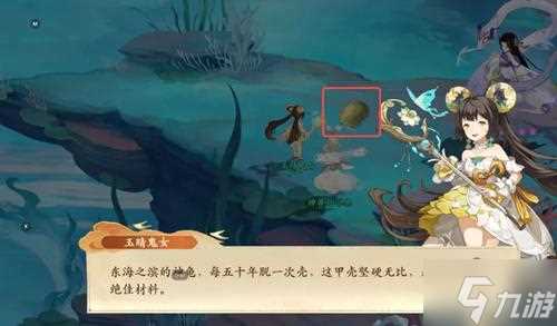 封神幻想世界铸甲之道奇遇怎么过 铸甲之道奇遇攻略