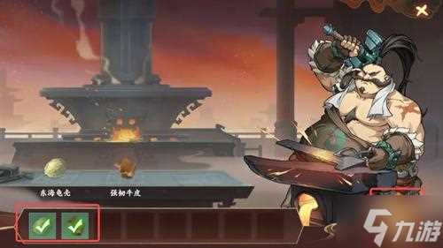 封神幻想世界铸甲之道奇遇怎么过 铸甲之道奇遇攻略