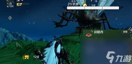 《妄想山海》宠物升级方法