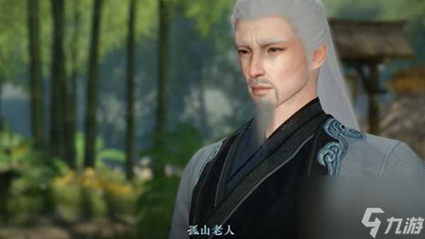 逆水寒手游九霄环佩奇遇攻略