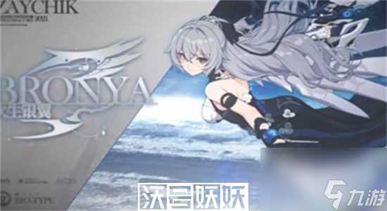 崩坏3次生银翼怎么玩-崩坏3次生银翼玩法攻略