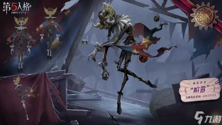 第五人格全新监管者喧嚣技能介绍