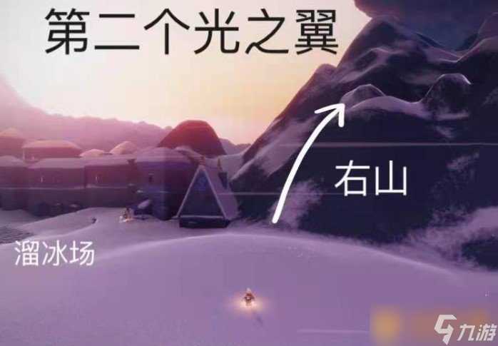 《光遇》梦想季光之翼在哪里介绍