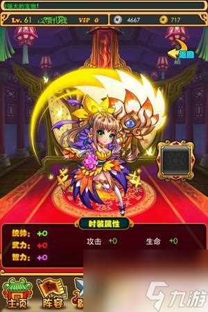 放开那三国2怎么穿时装 放开那三国时装系统介绍