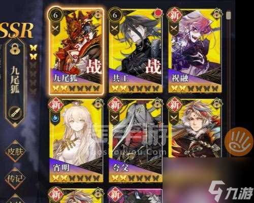 山海镜花天狗技能全解析 揭秘天狗的奇特技能