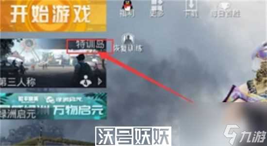 和平精英绿洲世界吉莉在哪-和平精英绿洲世界任务攻略