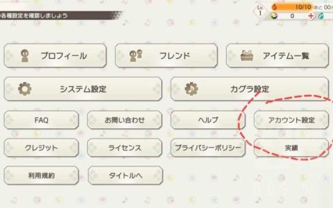 东方弹幕神乐刷初始攻略 东方弹幕神乐内容推荐