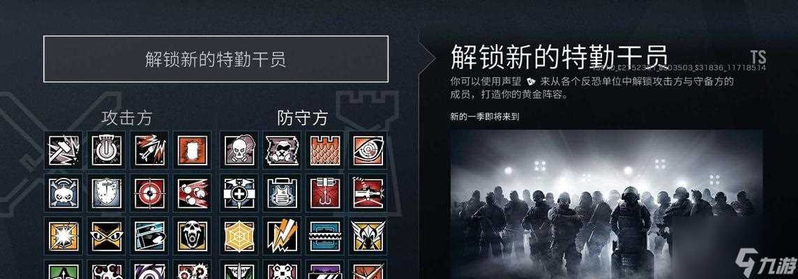 《未来风暴》游戏指挥官莉莉娅玩法思路解析解析 掌握莉莉娅的实用技巧