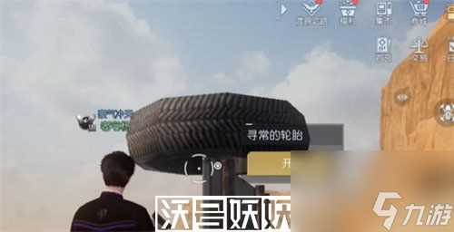 黎明觉醒大蘑菇藏宝图怎么获取-黎明觉醒大蘑菇藏宝图获取方法攻略