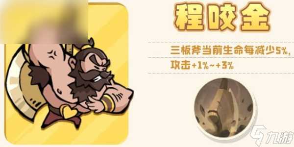 魔魔打勇士传说勇士图鉴