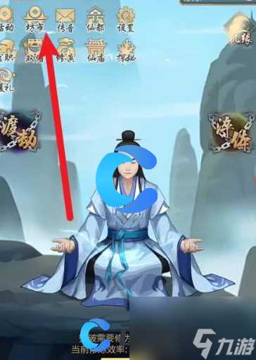 《太古仙尊》功法获取教程