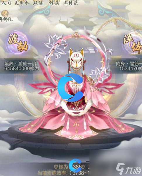 《太古仙尊》功法获取教程